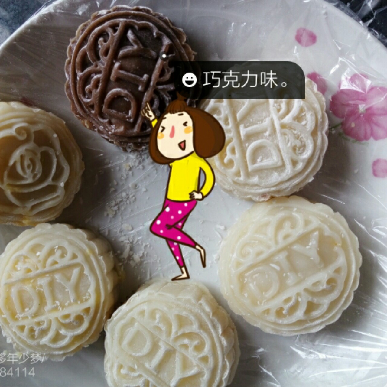 冰皮月饼