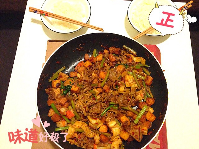 麻辣香锅