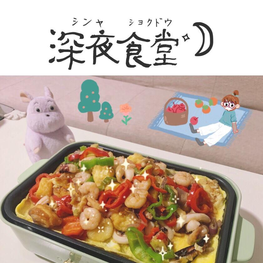 铁板海鲜日本豆腐 Seafood with Japanese Dofu