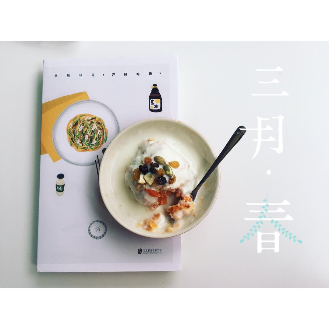 创意红薯酸奶小甜点