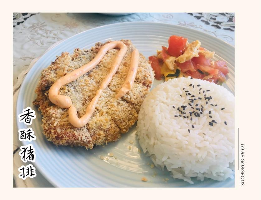 烤箱版香酥猪排