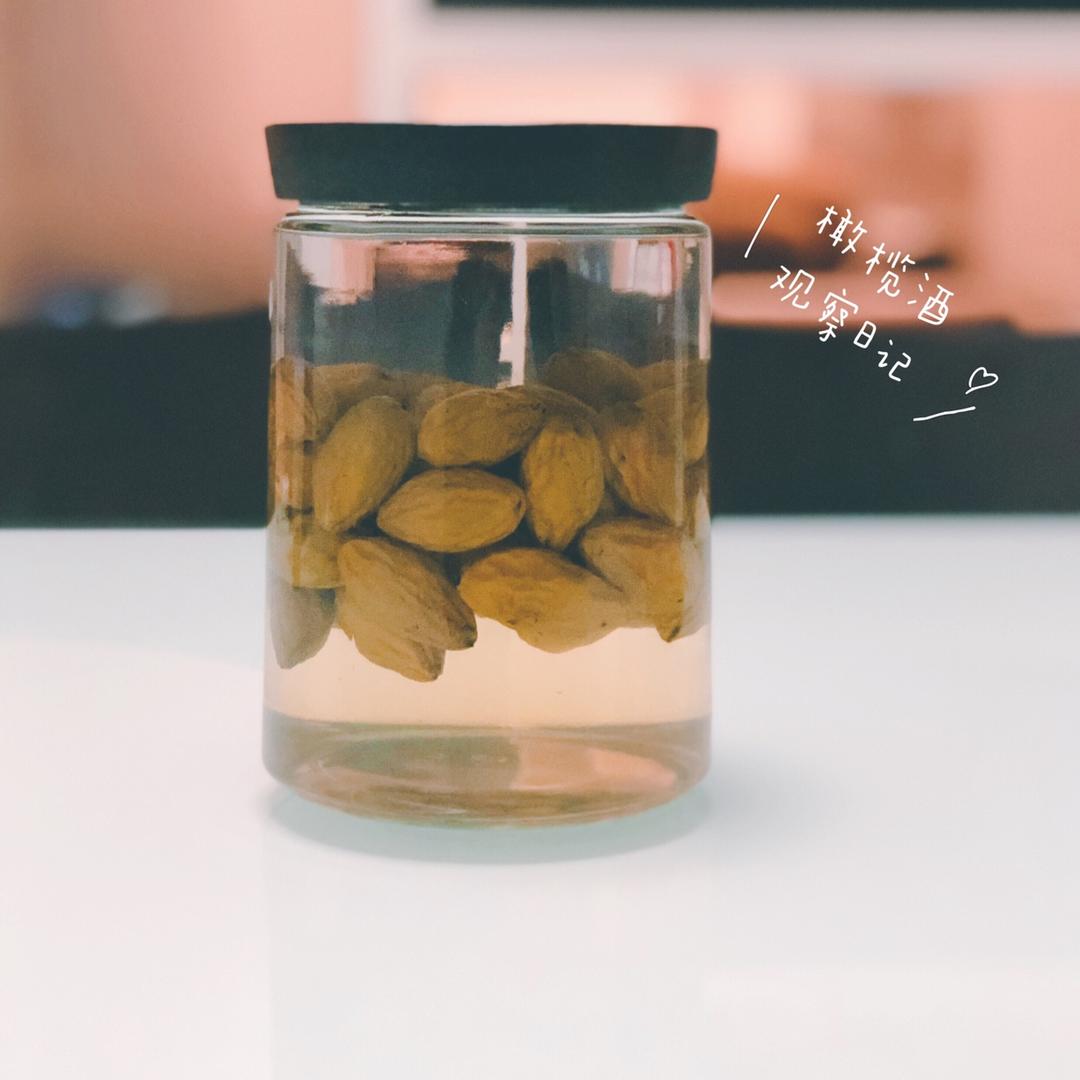 香气袭人的橄榄酒