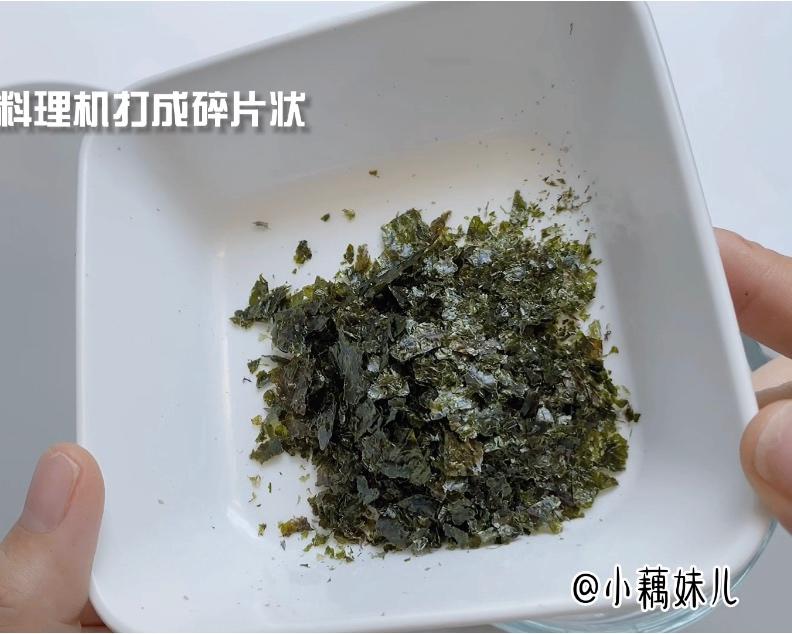 鳕鱼海苔饭团的做法 步骤3