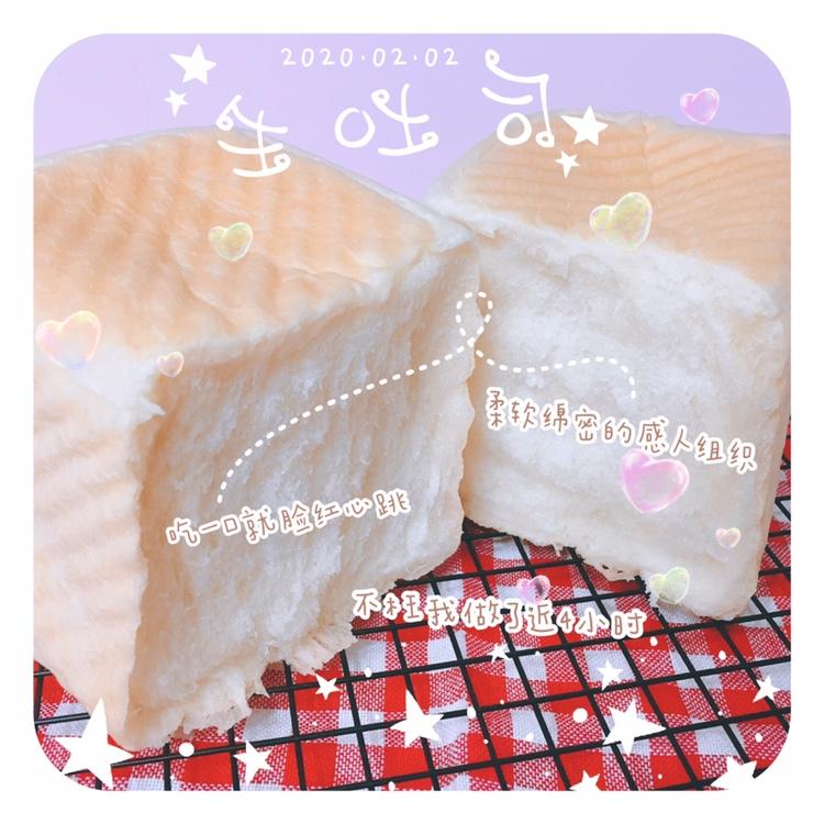 日本很火的生吐司，柔软到想哭，家庭做法小白一次成功