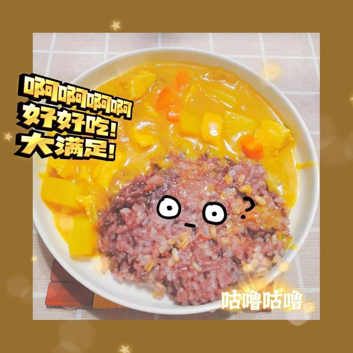 零失败日式咖喱鸡肉饭！！最正宗日本家庭做法！简单又好吃！
