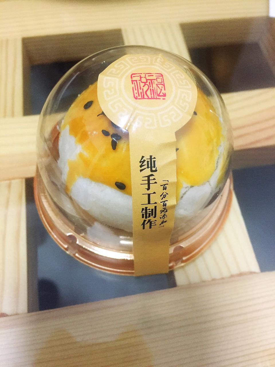 蛋黄酥