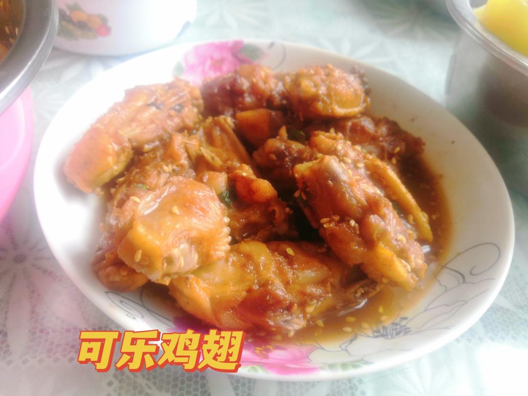 可乐鸡翅