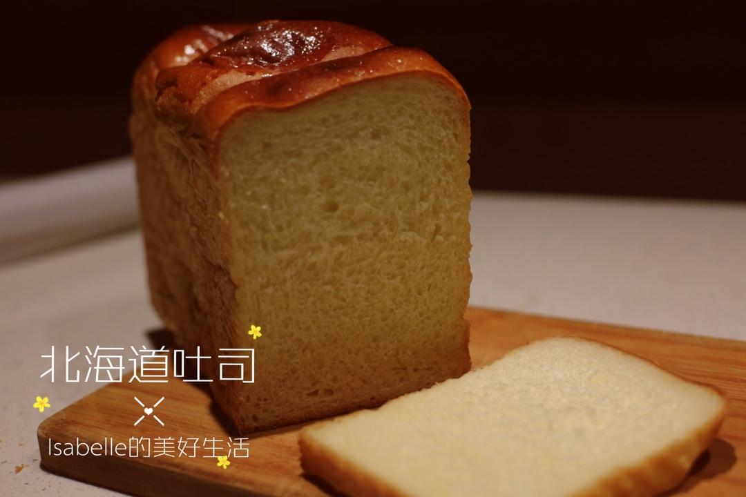 香浓美味的北海道吐司 小美版