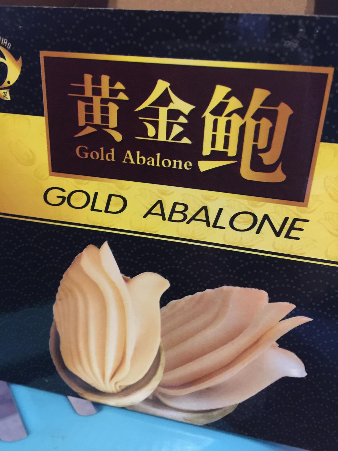 蒜蓉蒸黄金鲍的做法