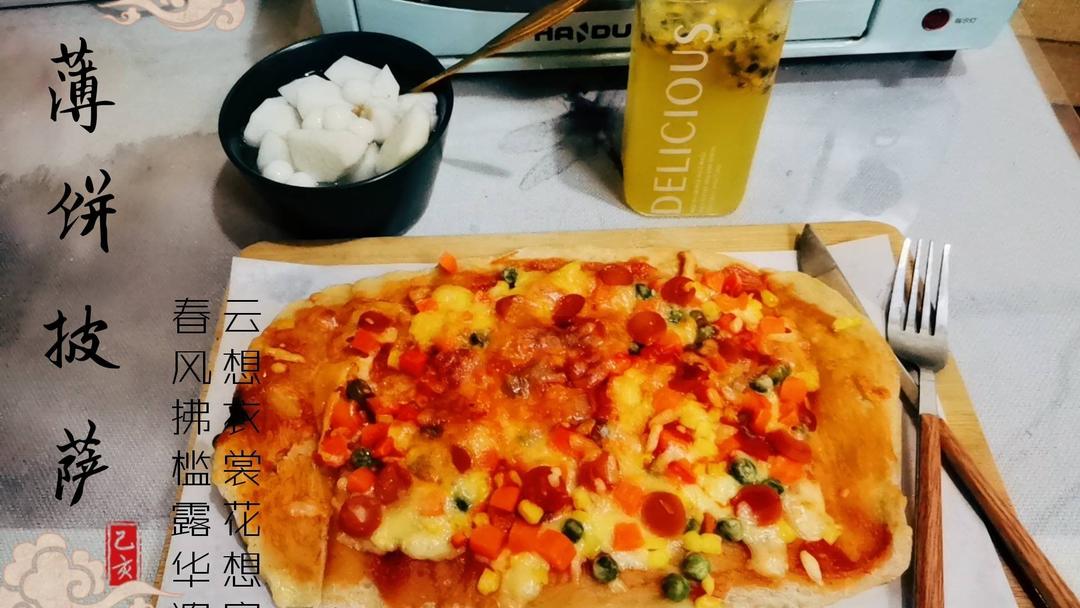 薄饼脆皮火腿pizza