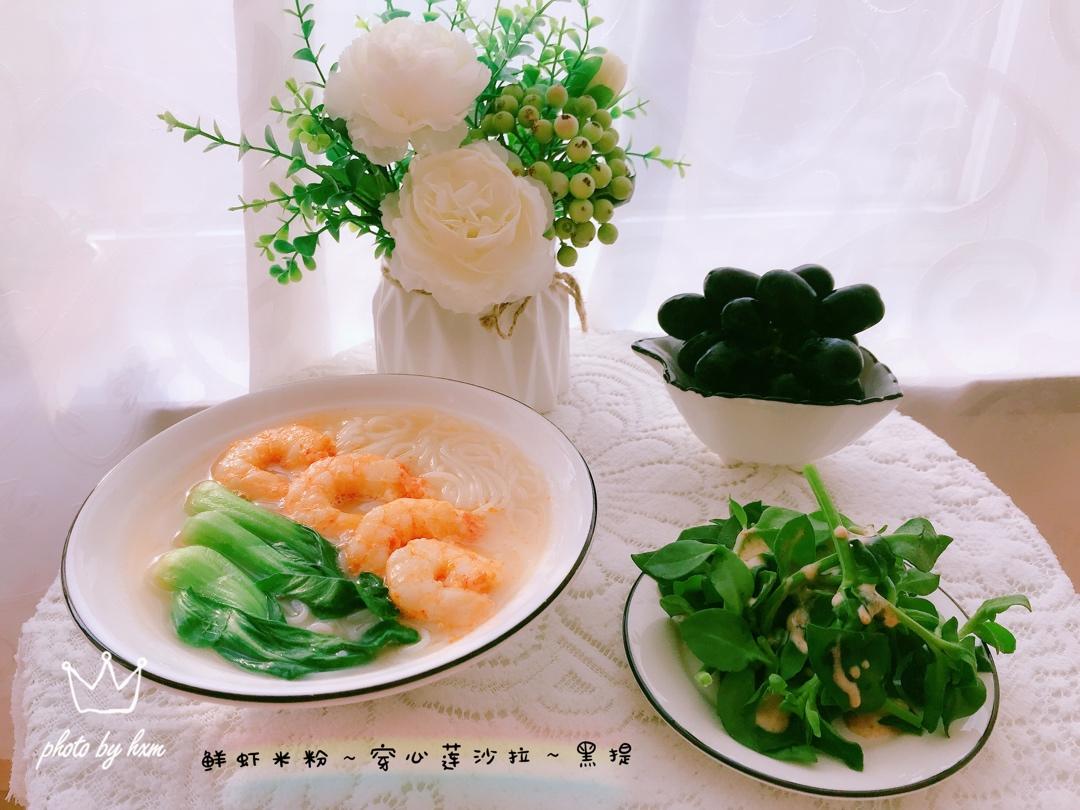 小猫家早餐