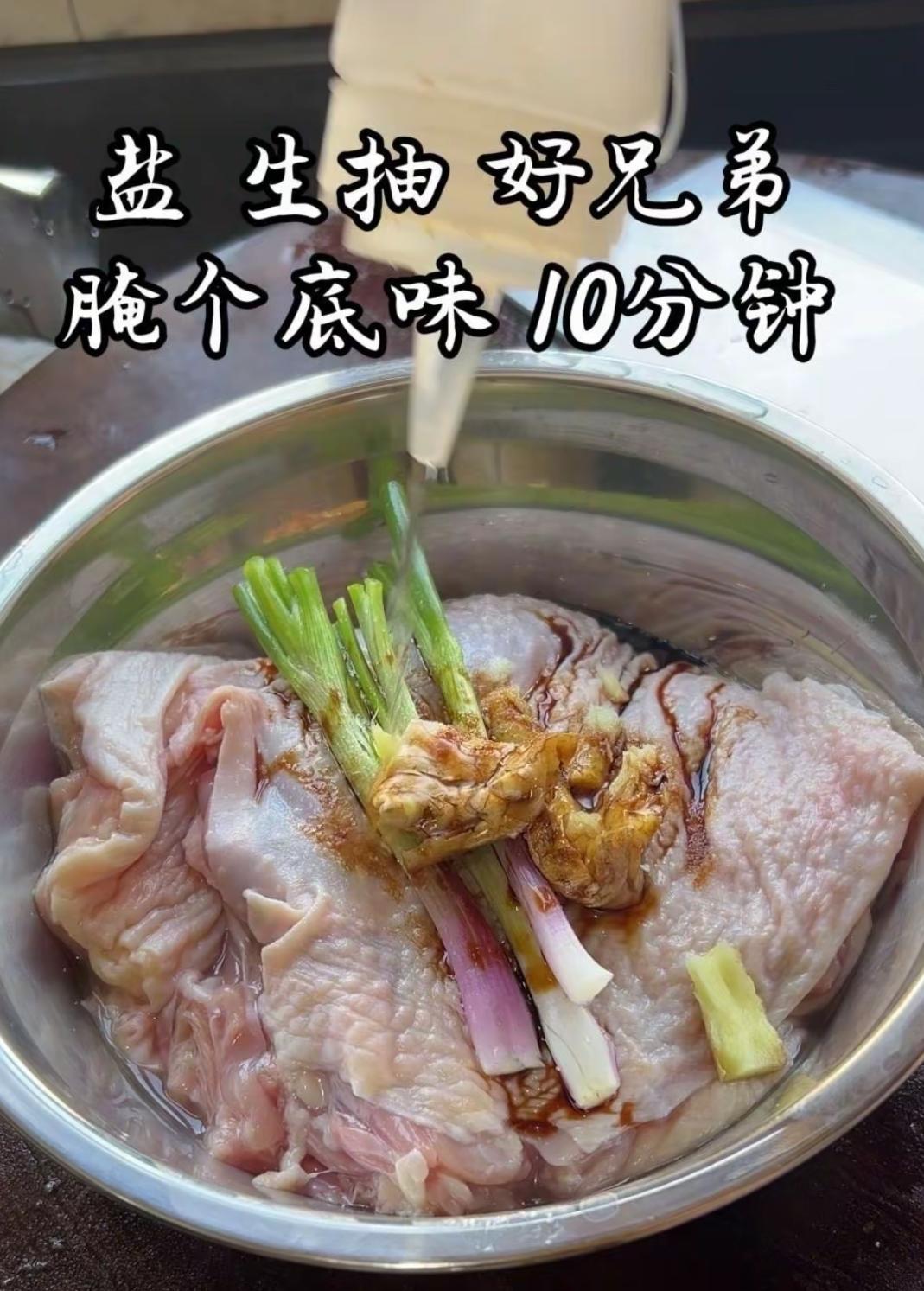 可樂雞排的做法 步驟2