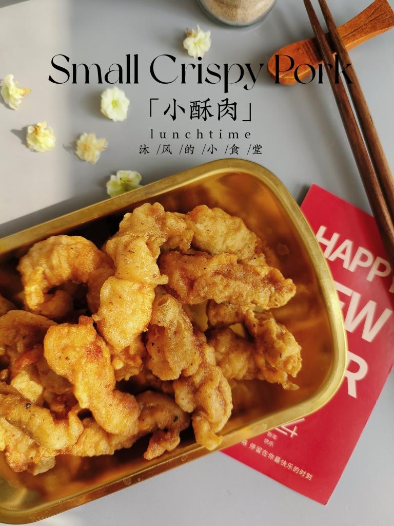 香死人不偿命的干炸小酥肉（特别简单）
