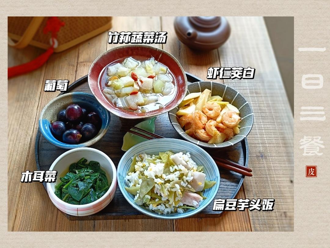 【细嚼慢咽】