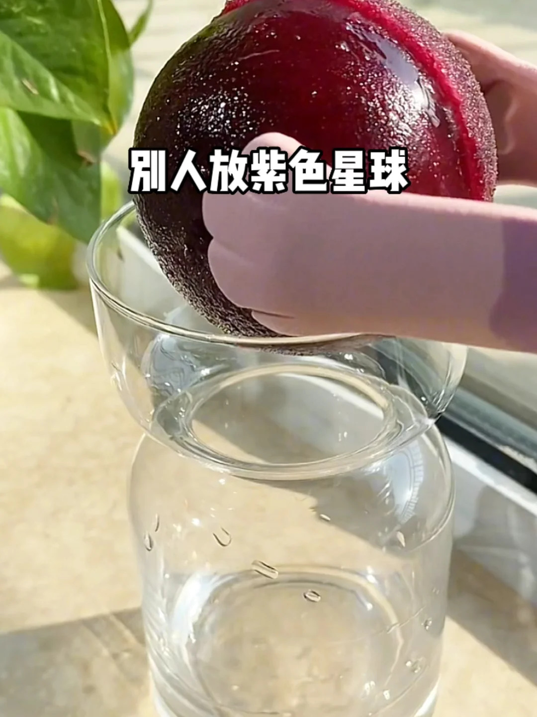 所以 我算挑战成功了吗？