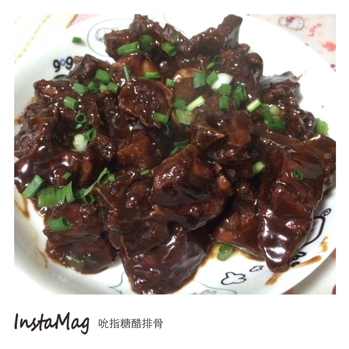 糖醋小排