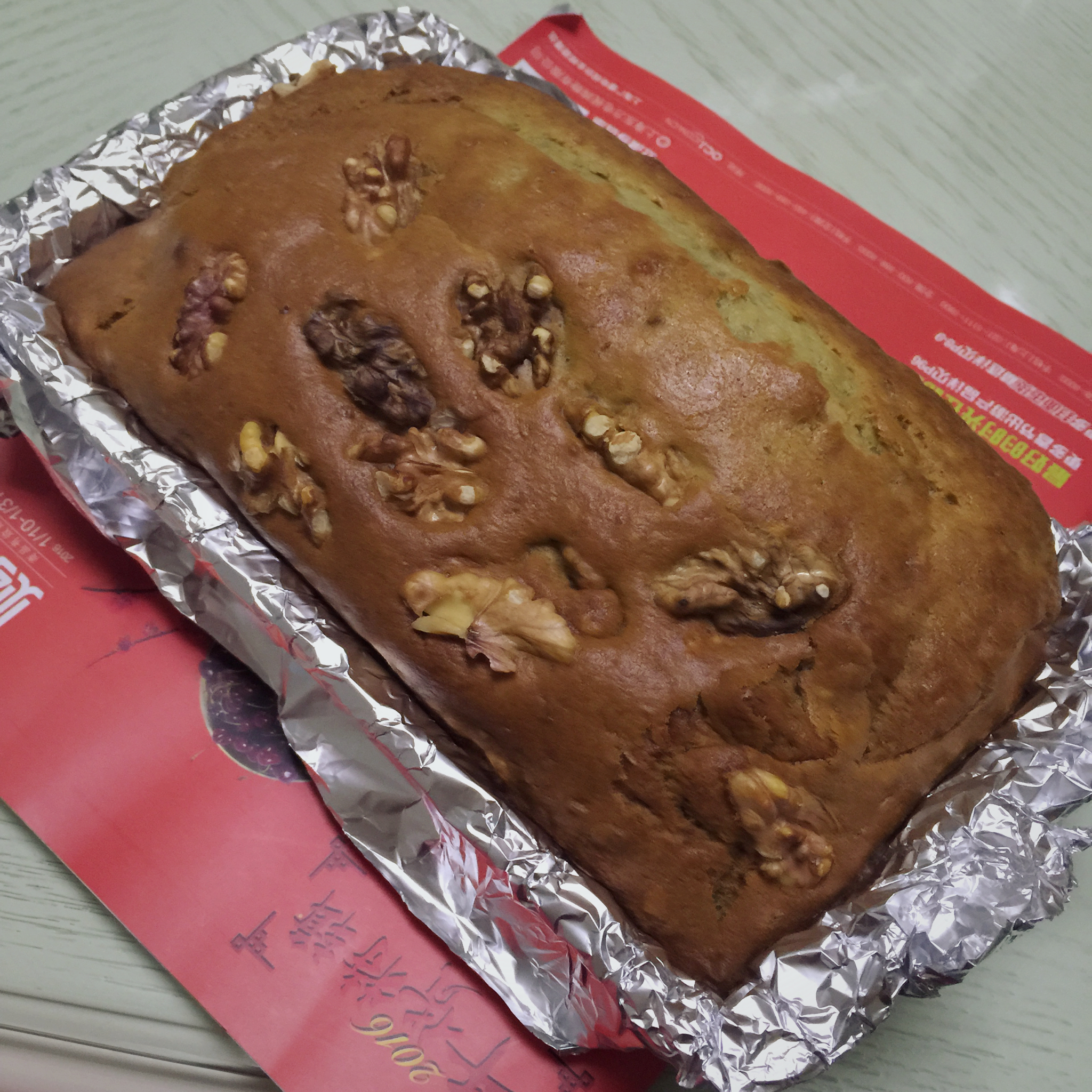 星巴克香蕉核桃蛋糕（Banana loaf）