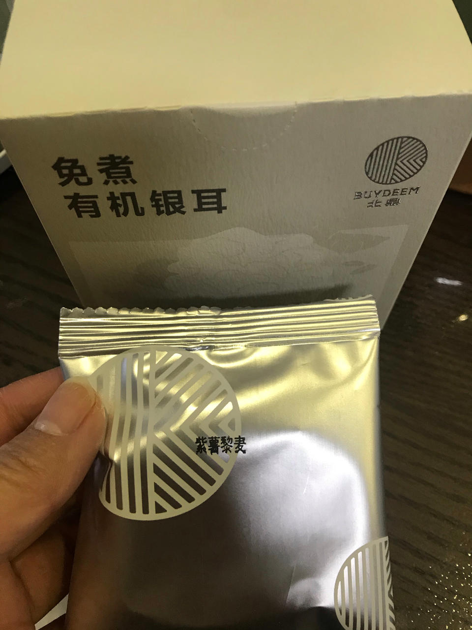 韩式南瓜粥【1月北鼎养生壶食谱】