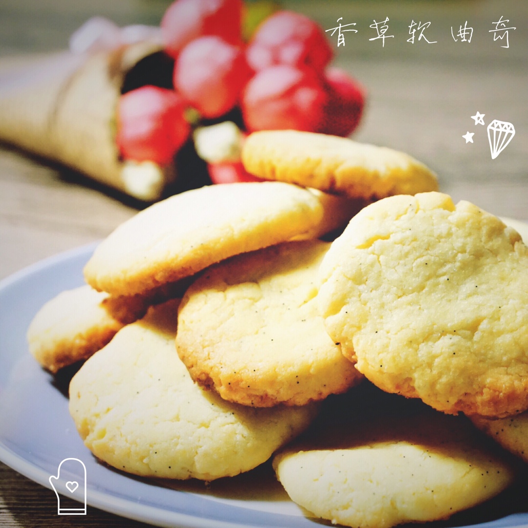 可能是最简单最好吃的软曲奇