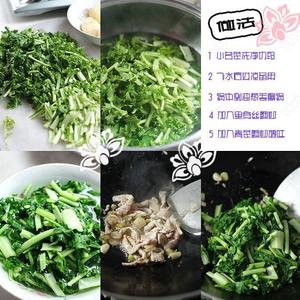 里脊肉丝炒小苔菜的做法 步骤4