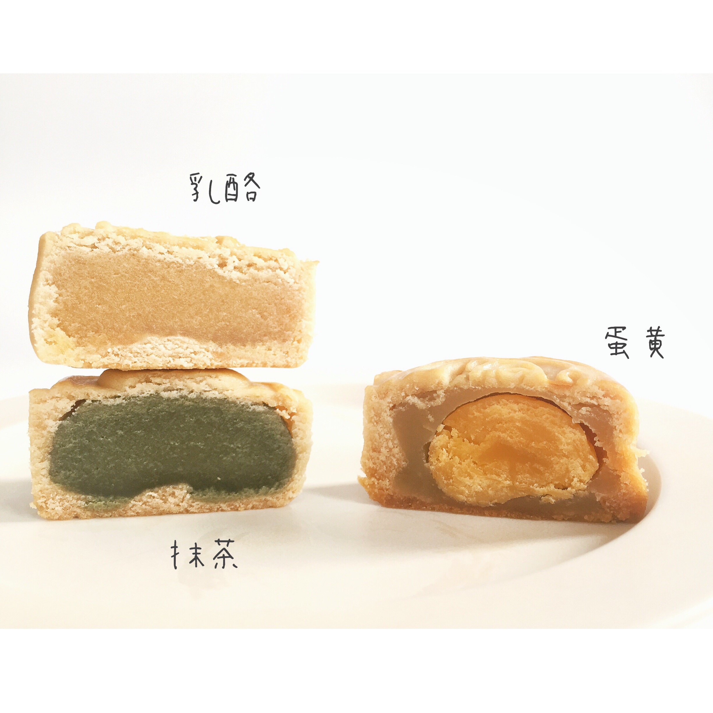 广式月饼－－蛋黄豆沙月饼