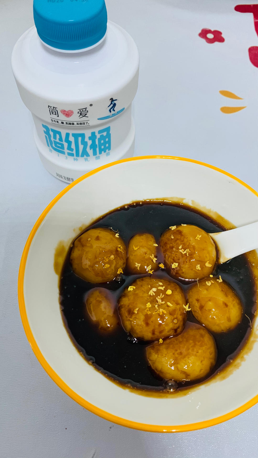 糖不甩🍡