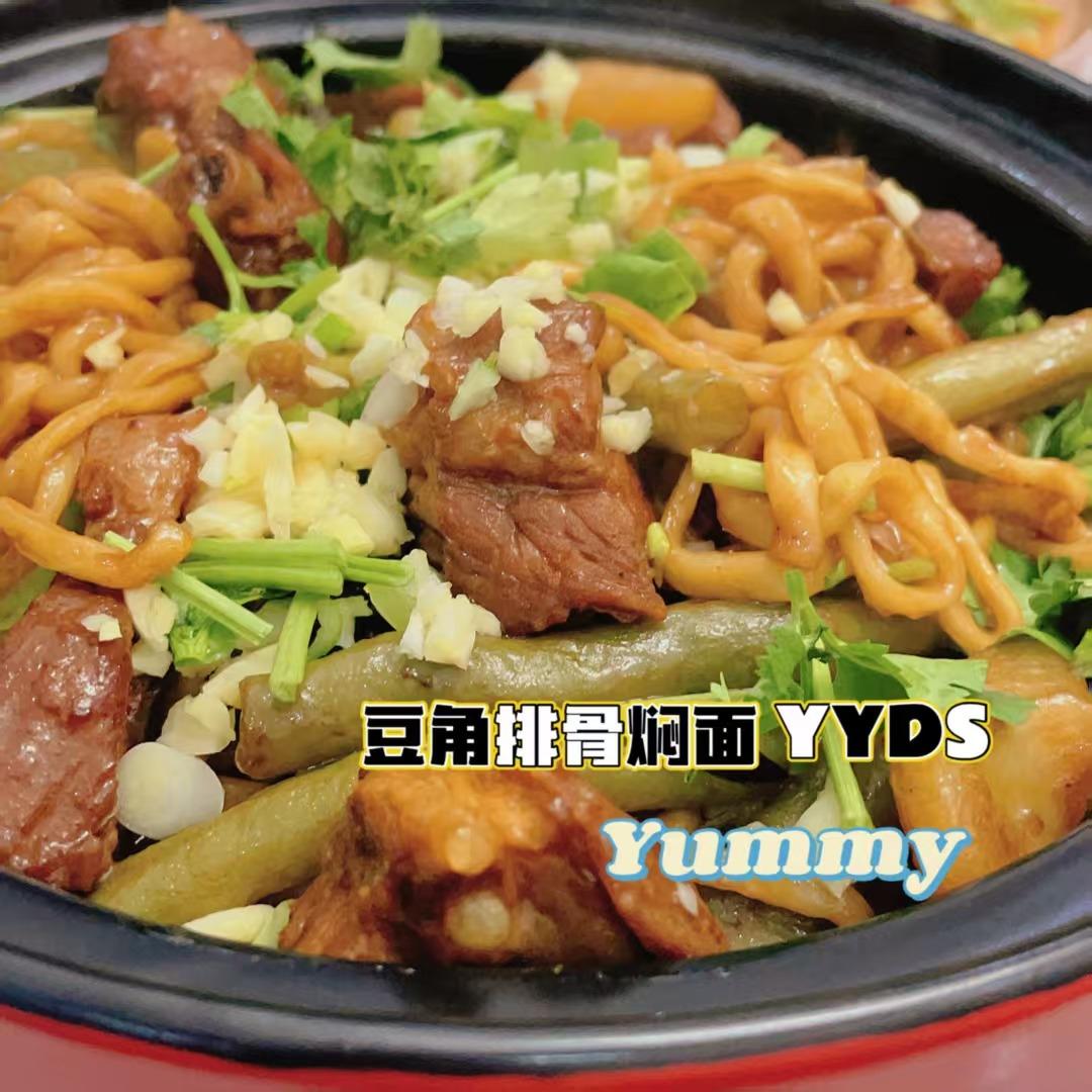 硬菜代表--排骨炖豆角土豆（豆角焖面胚子）
