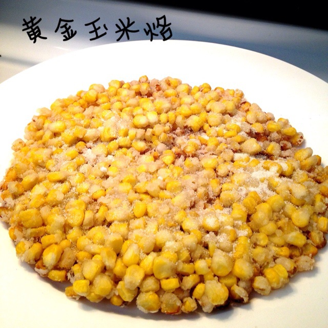 黄金玉米烙