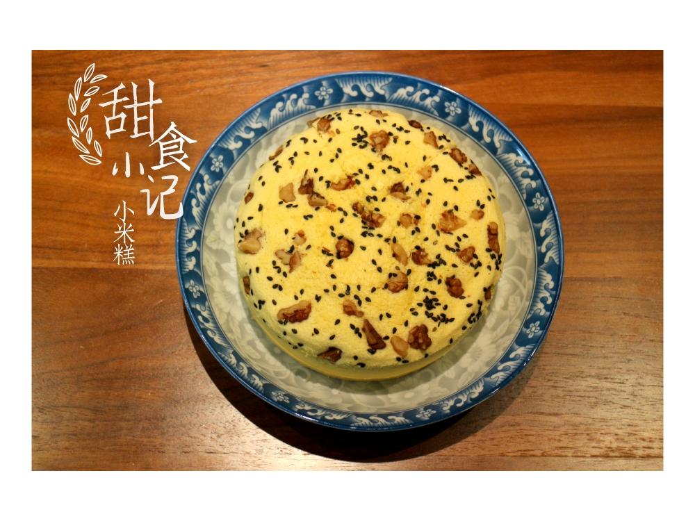 “豹纹”小米糕的做法