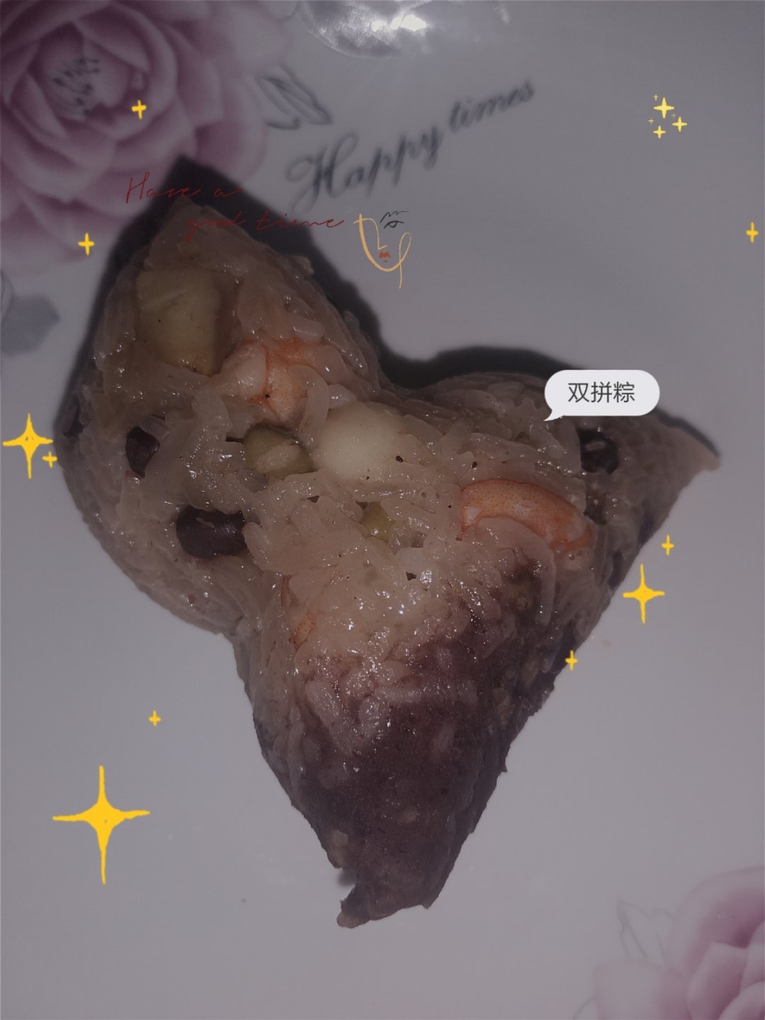 红豆蜜枣粽子