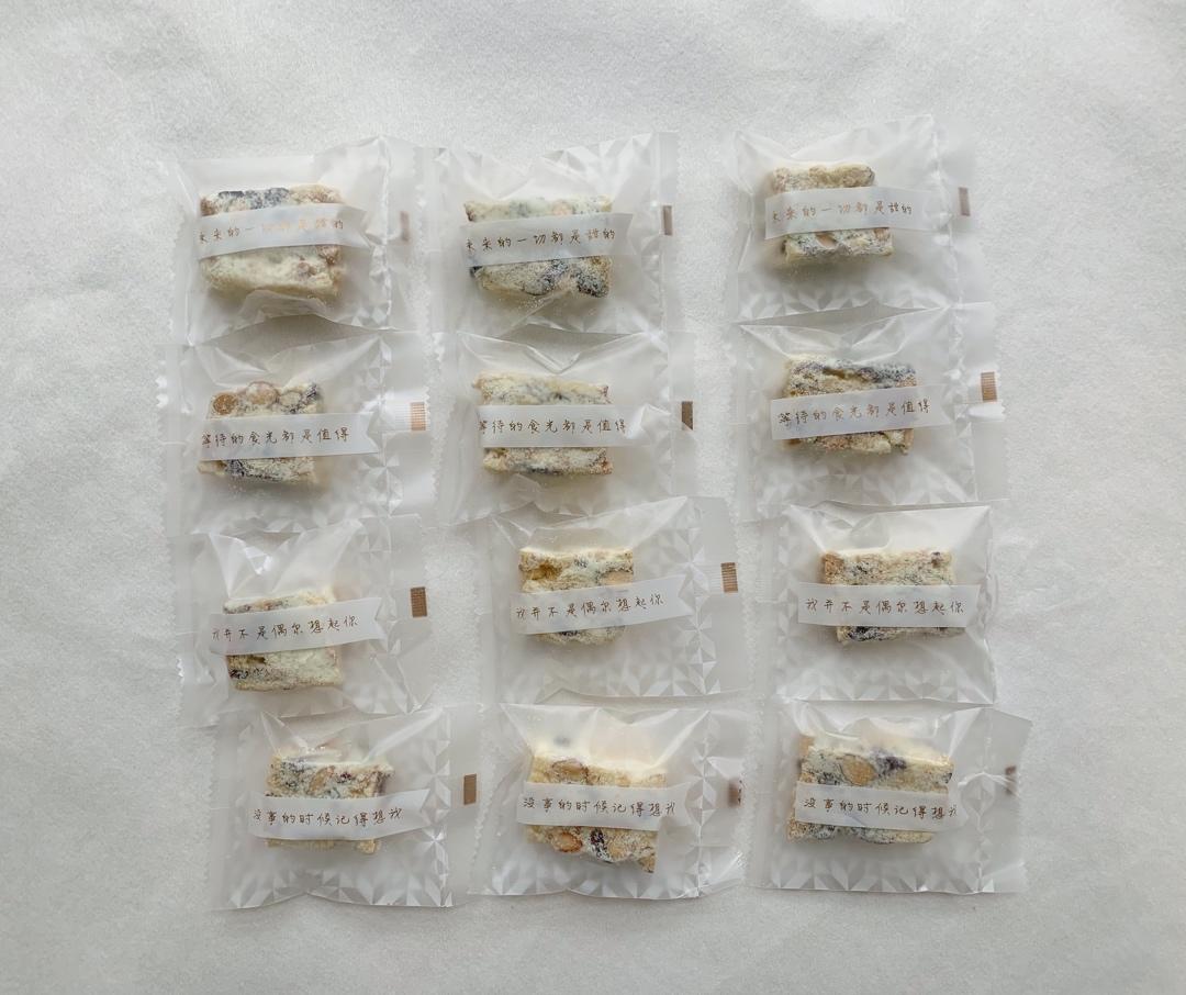 雪花酥  不甜版