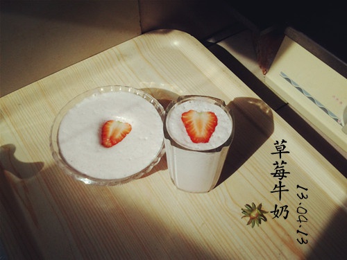 草莓牛奶