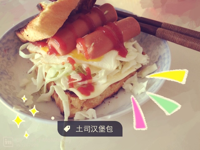 ins上超火的沼サン（沼三明治）