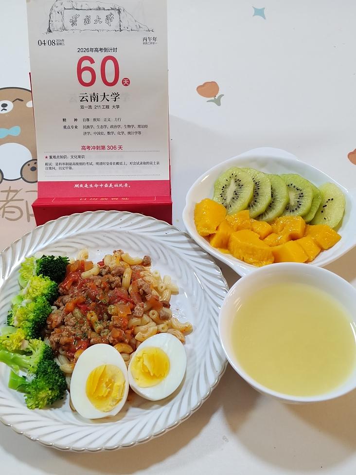 高中生早餐