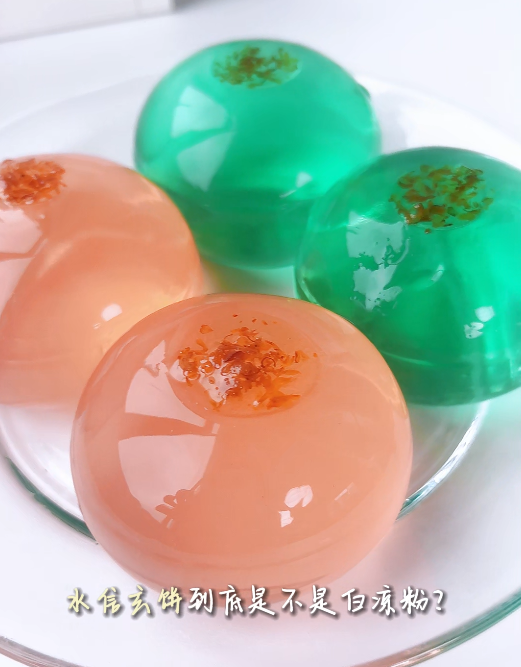 一学就会✨薄荷＆草莓 | 水信玄饼 | 果冻🌸