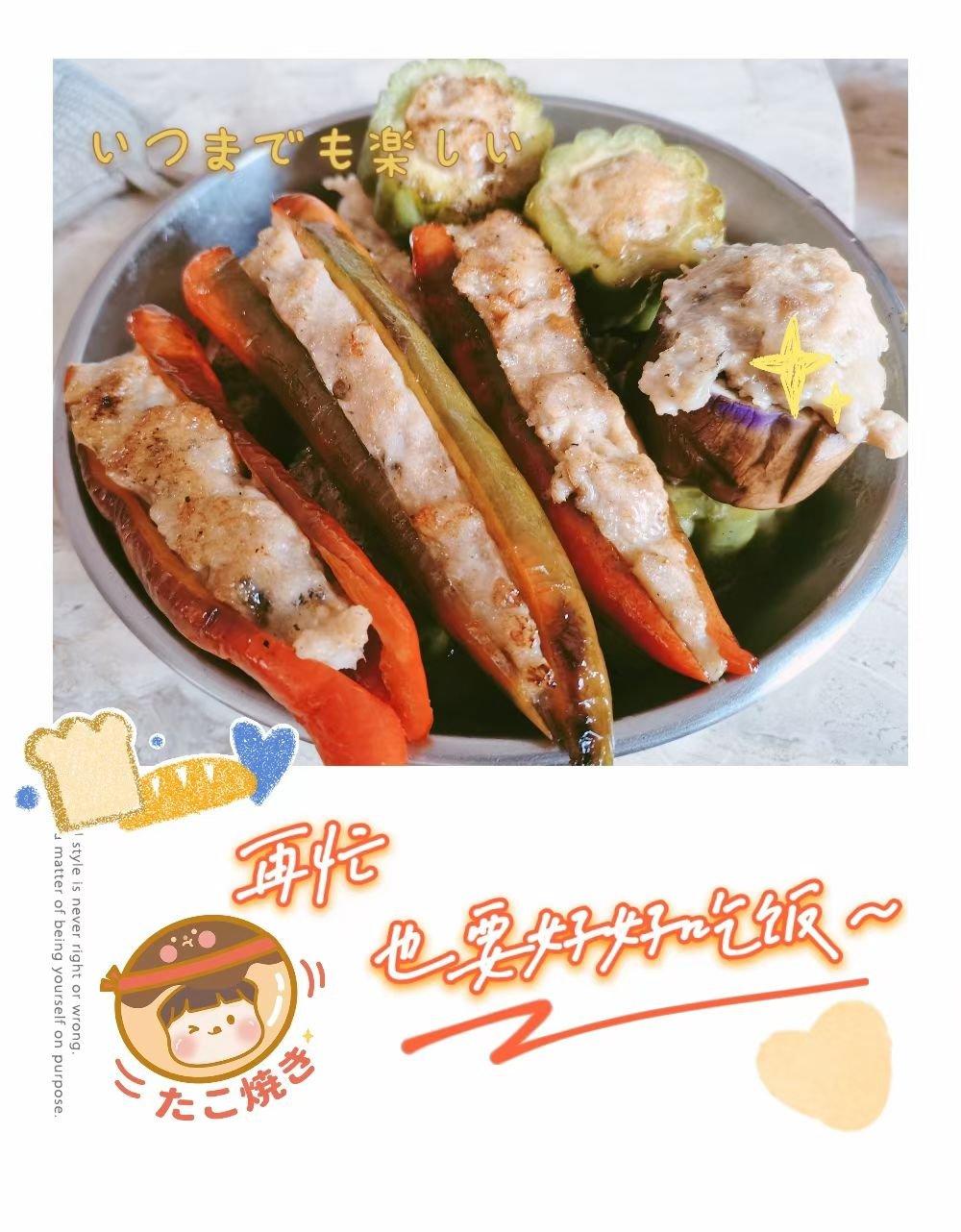 青椒酿肉
