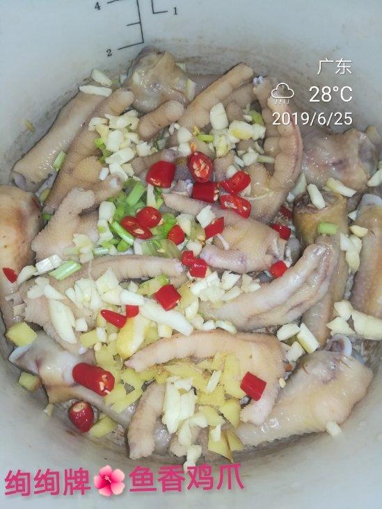 电饭锅版鱼香鸡爪