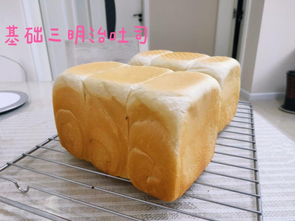 基础三明治吐司