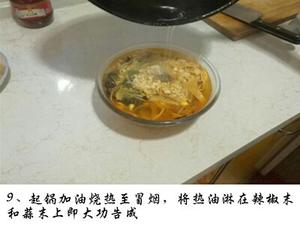 水煮豆腐皮的做法 步骤9