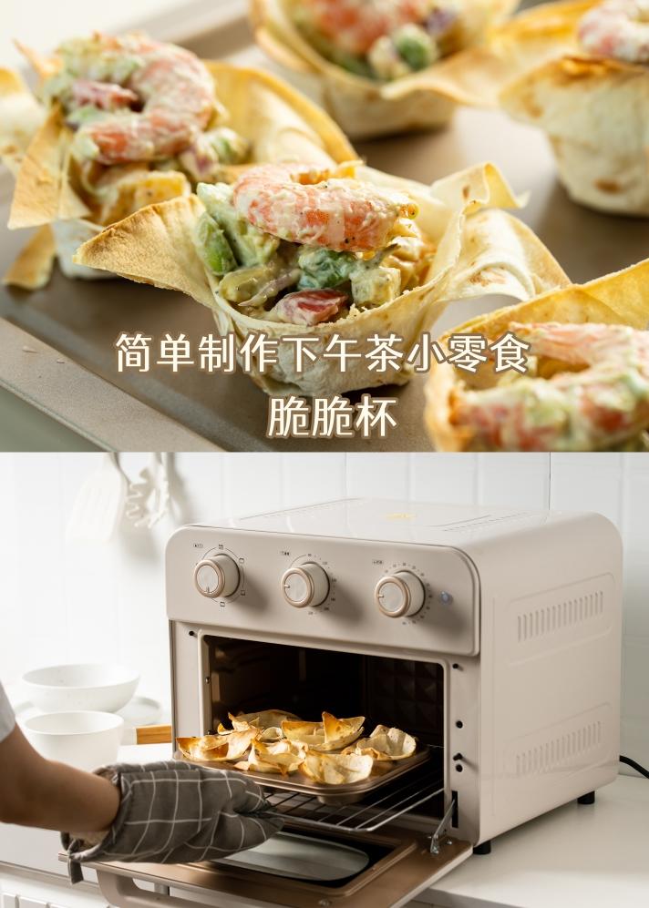 健康好吃的牛油果鲜虾芒果脆脆杯
