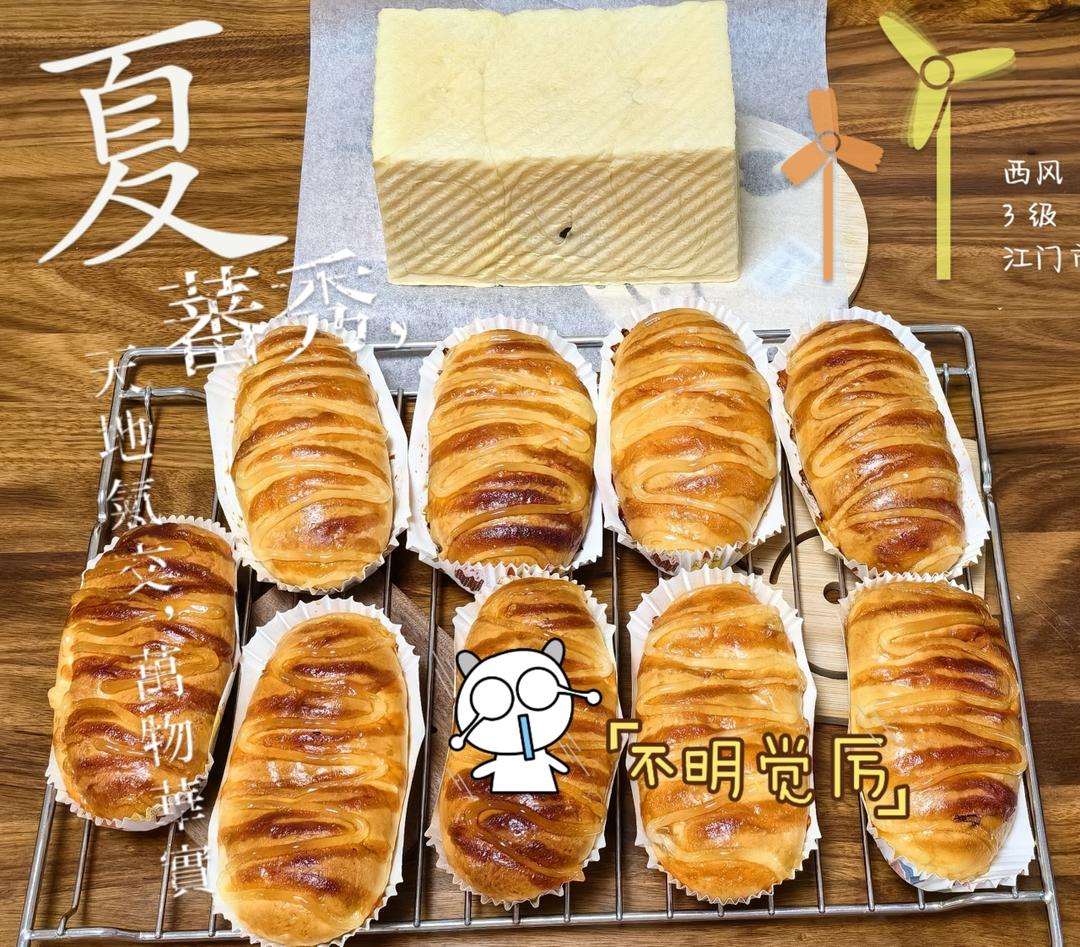 蒜香芝士火腿小吐司🍞超香！无法抗拒的咸口面包