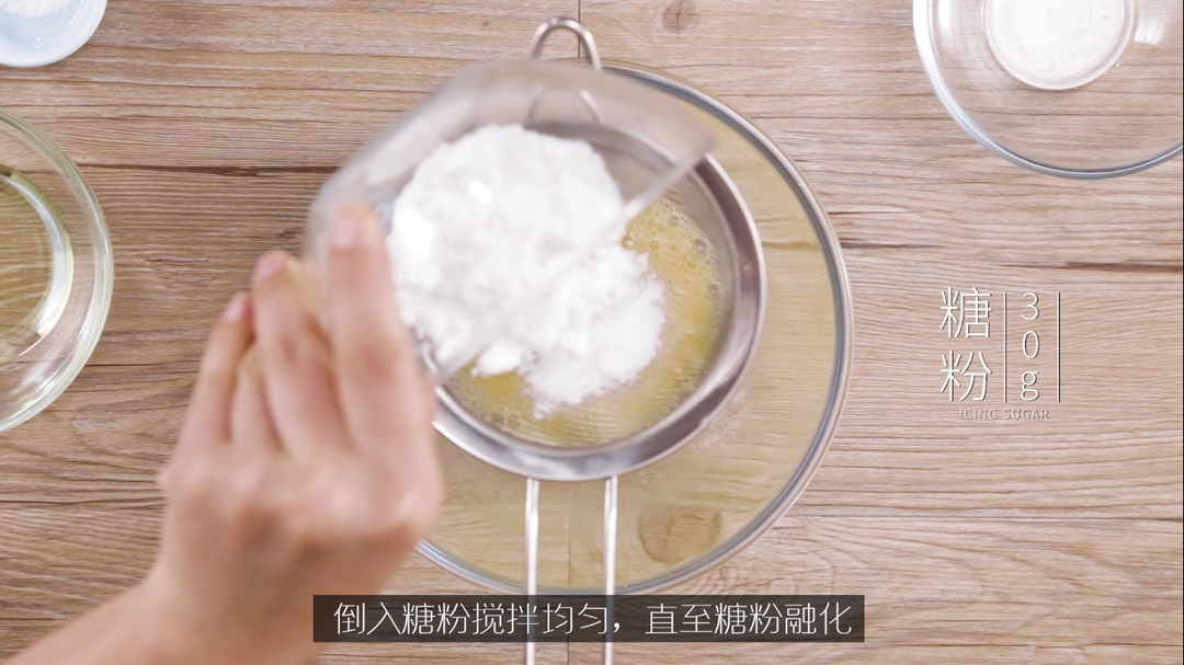 寶寶的小零嘴-旺仔小饅頭的做法 步驟2