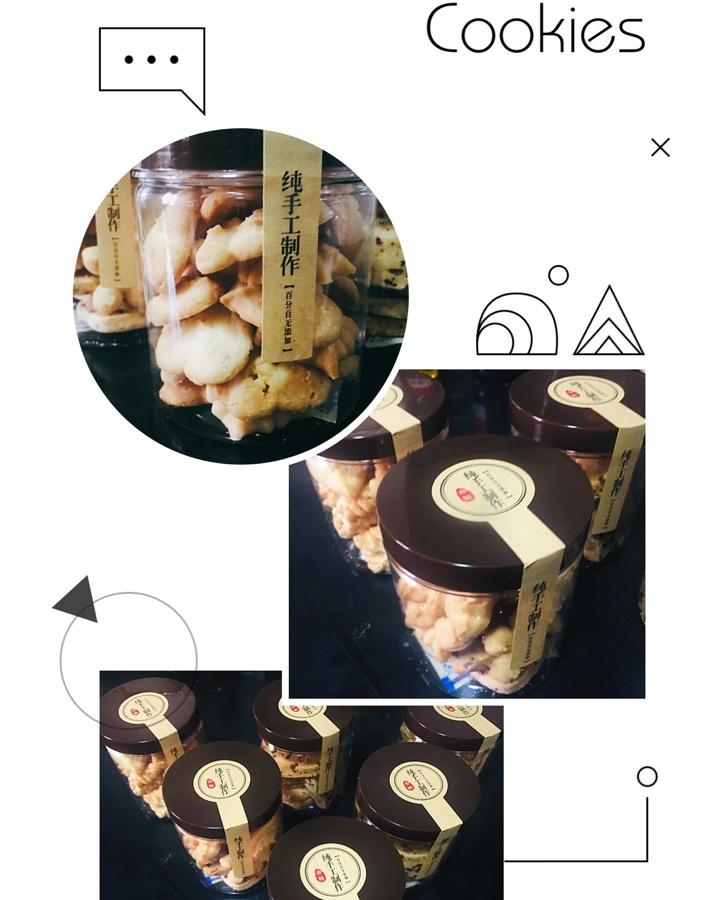 最好吃没有之一的曲奇！