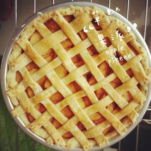 苹果派