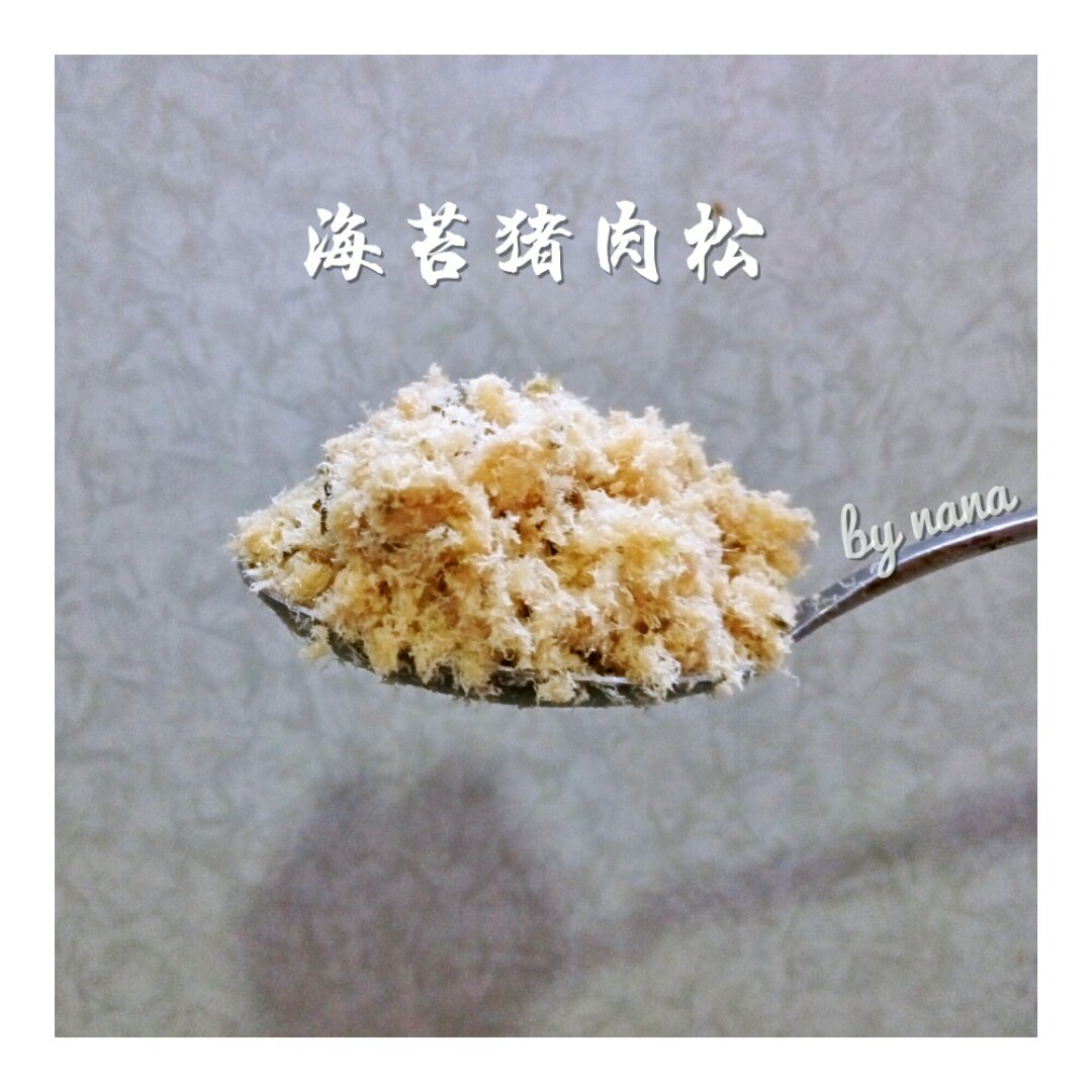 自制肉松(面包机版)