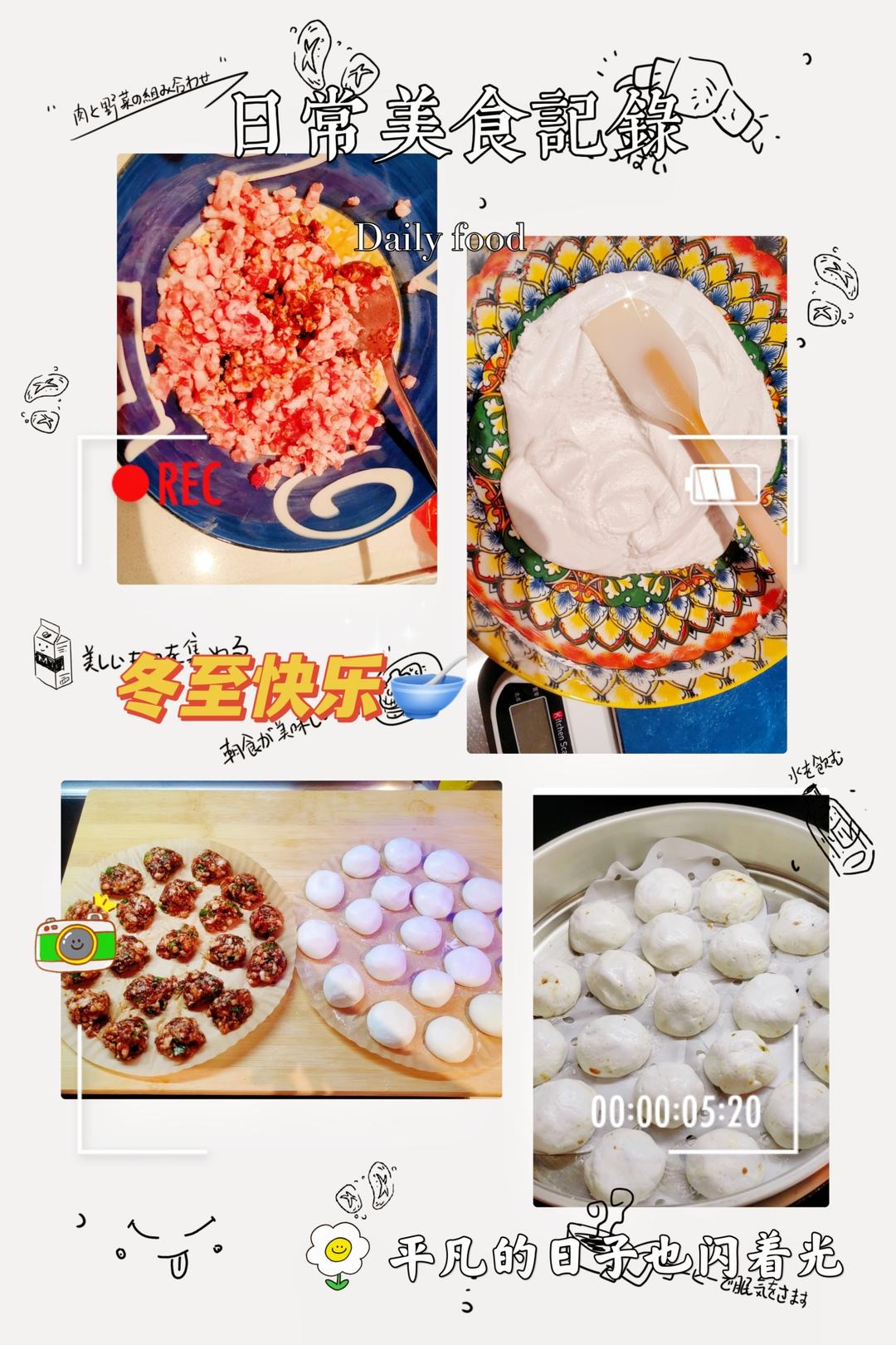 上海老味道鲜肉汤圆