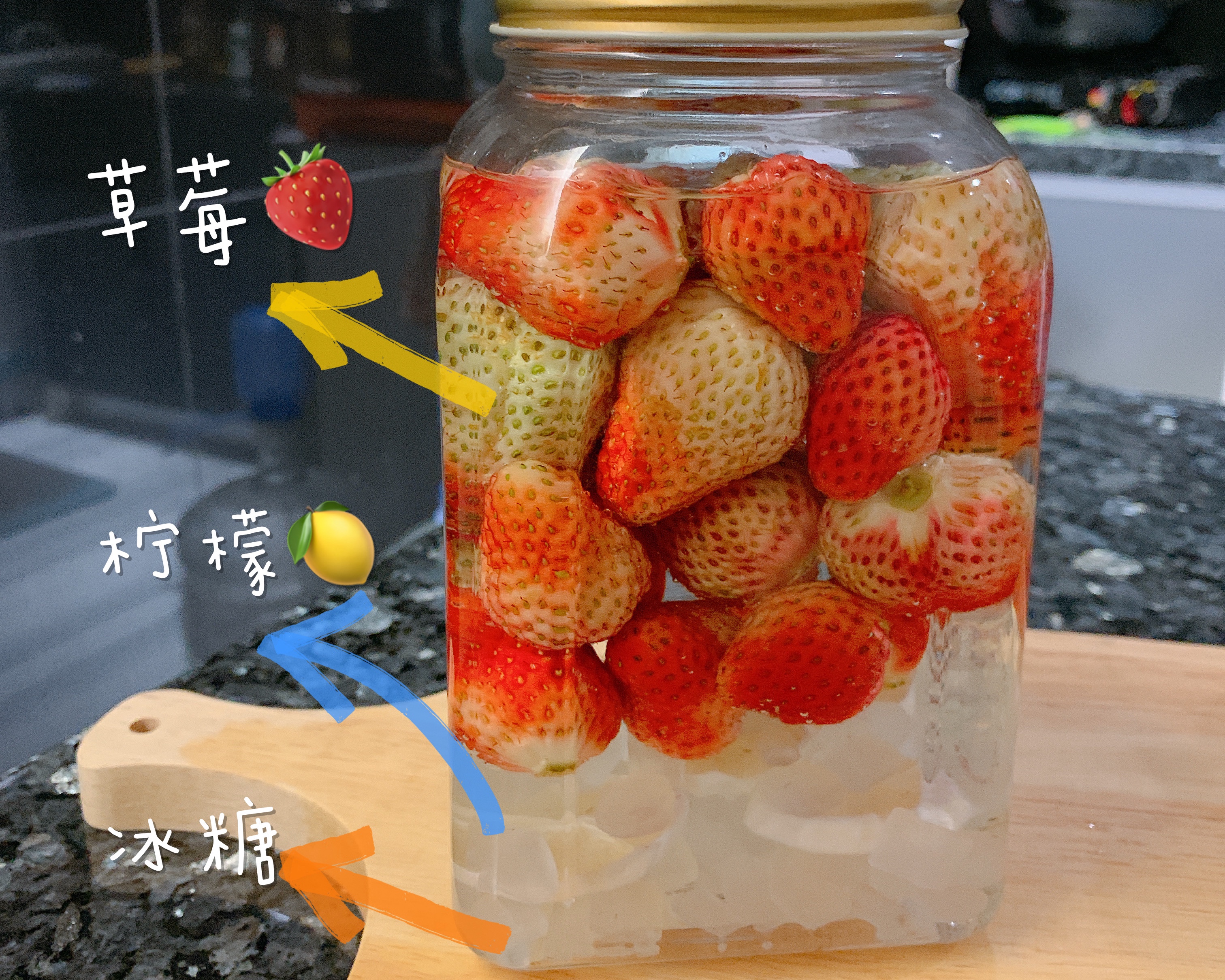 草莓酒｜少女微醺果酒的做法 步骤3