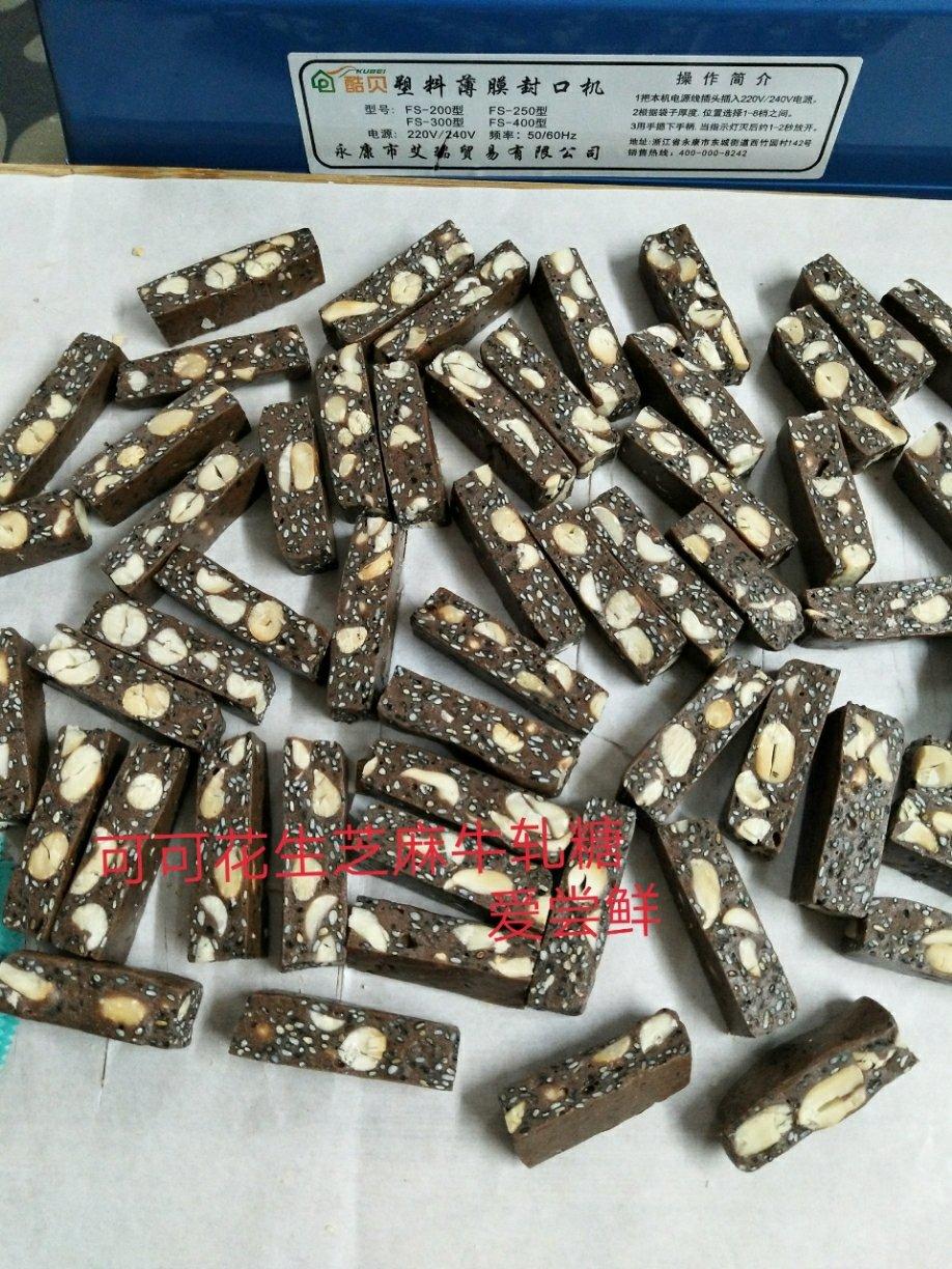 花样牛轧糖【棉花糖版】