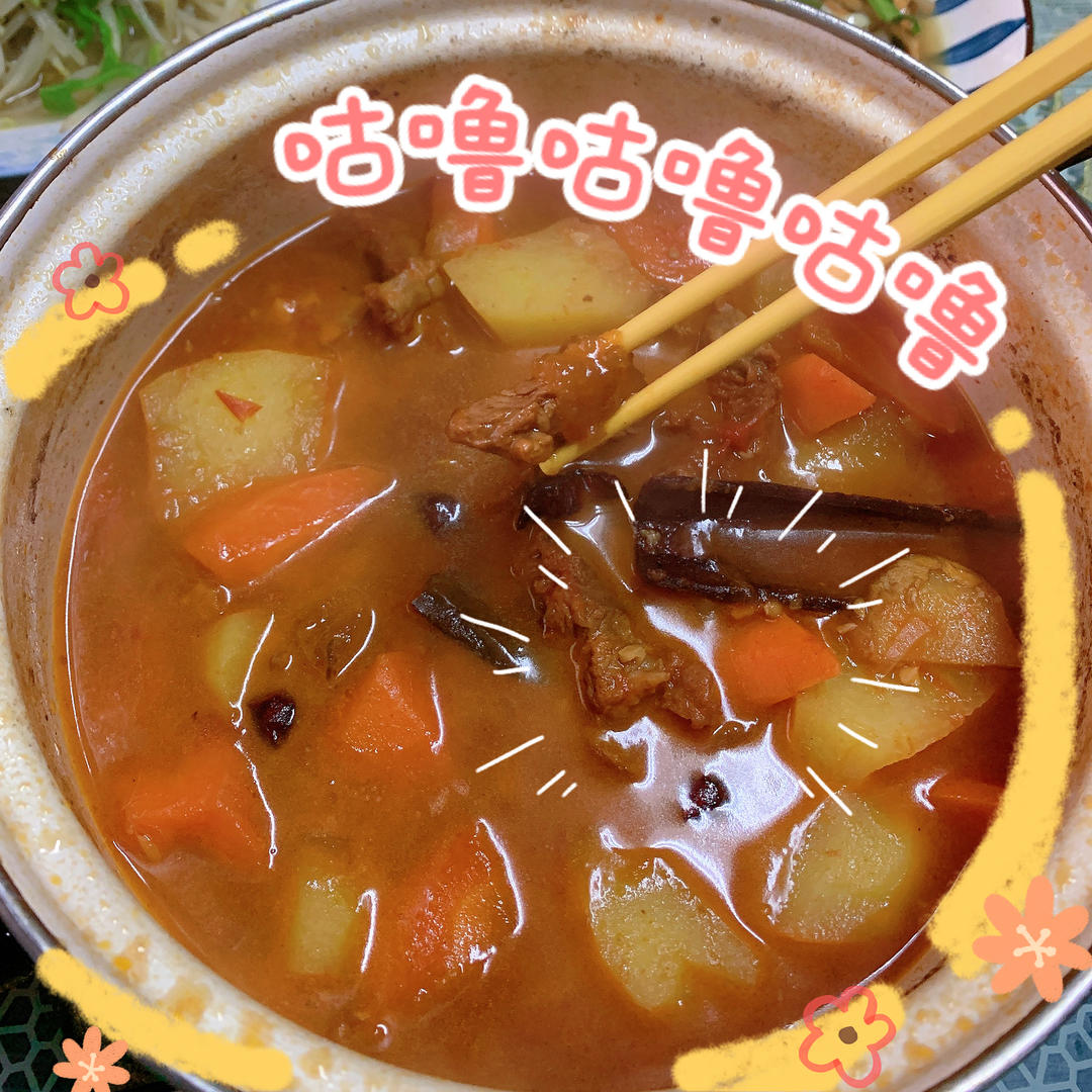 番茄土豆炖牛腩
