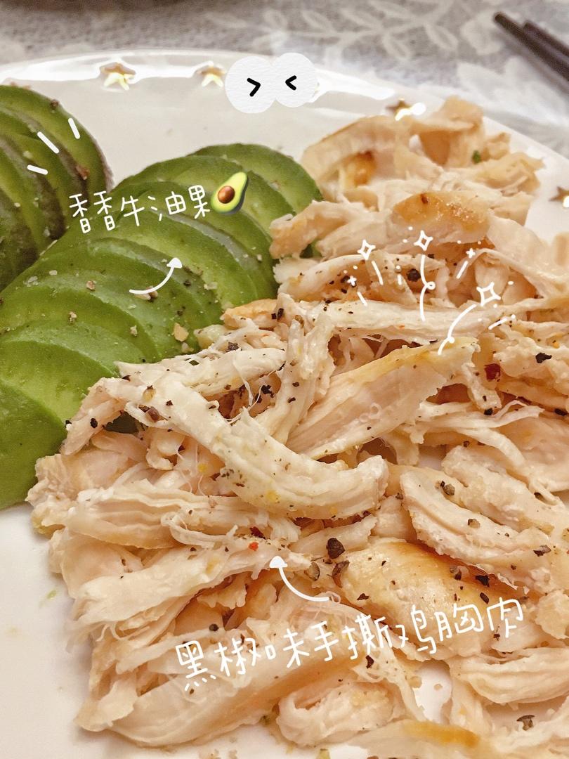 香芹凉拌手撕鸡胸肉 低卡减肥方便快捷~